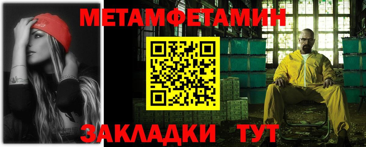 Amphetamine Premium Соль-Илецк