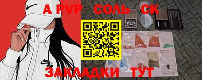 экстази Бугуруслан
