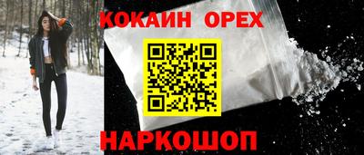 экстази Бугуруслан