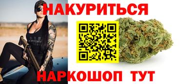 трава Будённовск