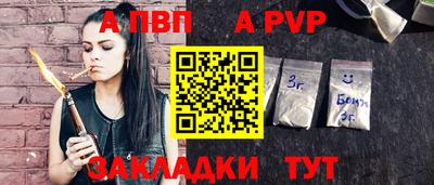 мяу мяу мука Бузулук