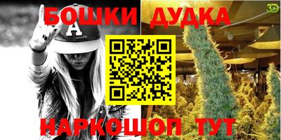 трава Будённовск
