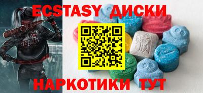 экстази Бугуруслан
