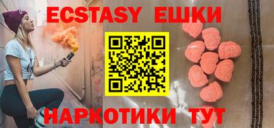 экстази Бугуруслан