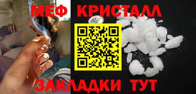 мяу мяу мука Бузулук