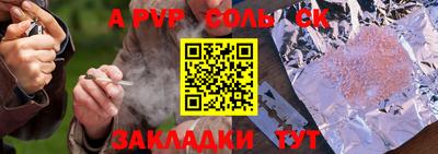 трава Будённовск