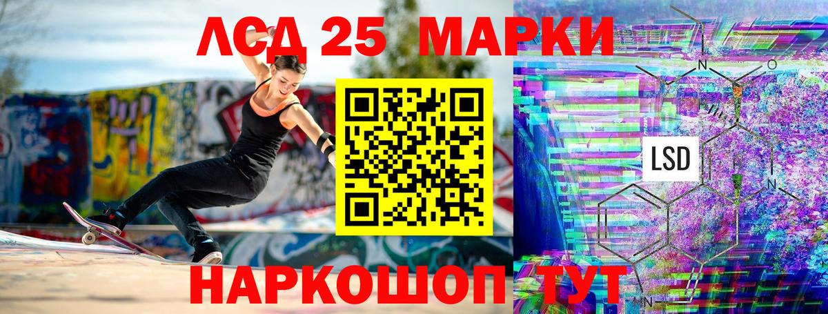 Марки N-bome 1500мкг Соль-Илецк