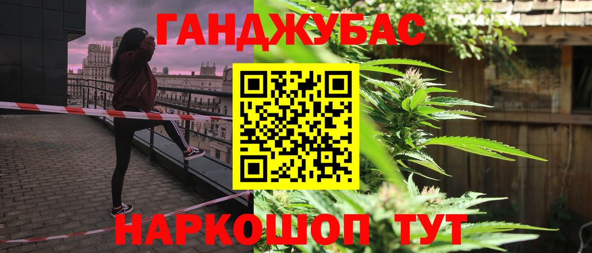 Марихуана гибрид  Конопля SATIVA & INDICA  Соль-Илецк  Вход с VPN 